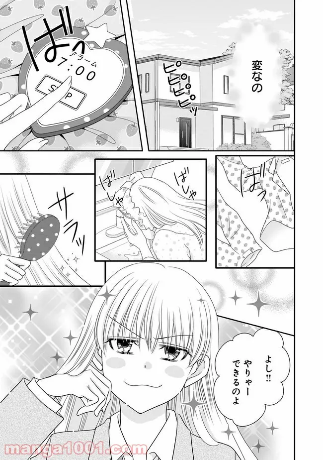 P17