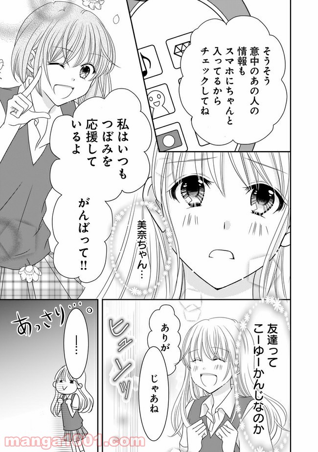 P32