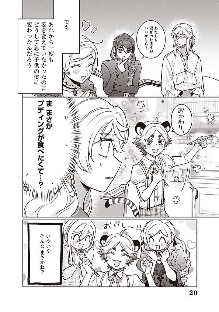 P20