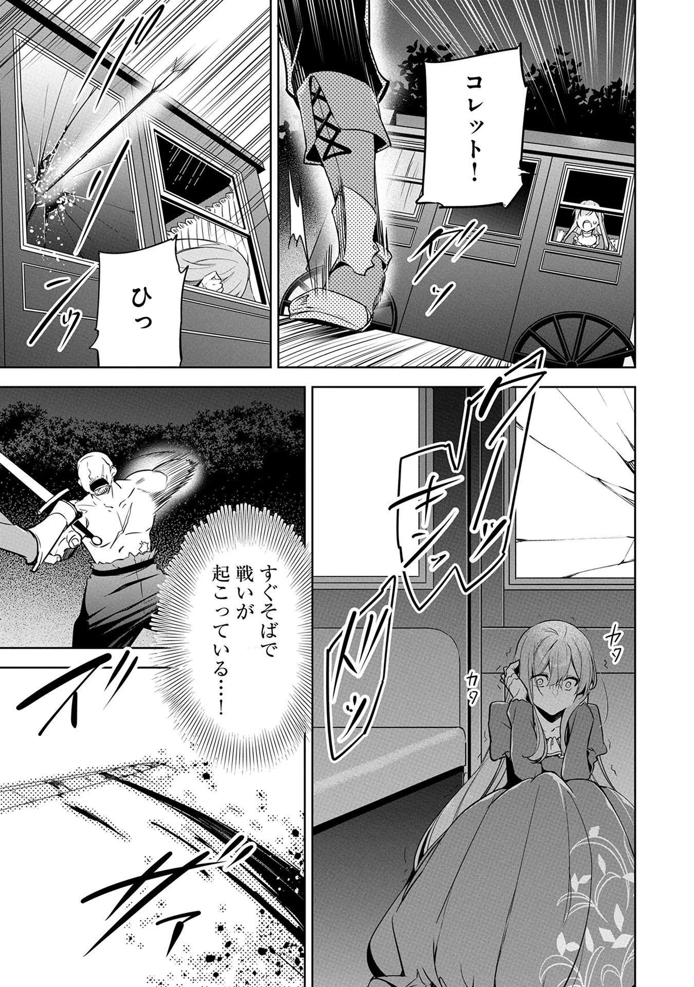 P25