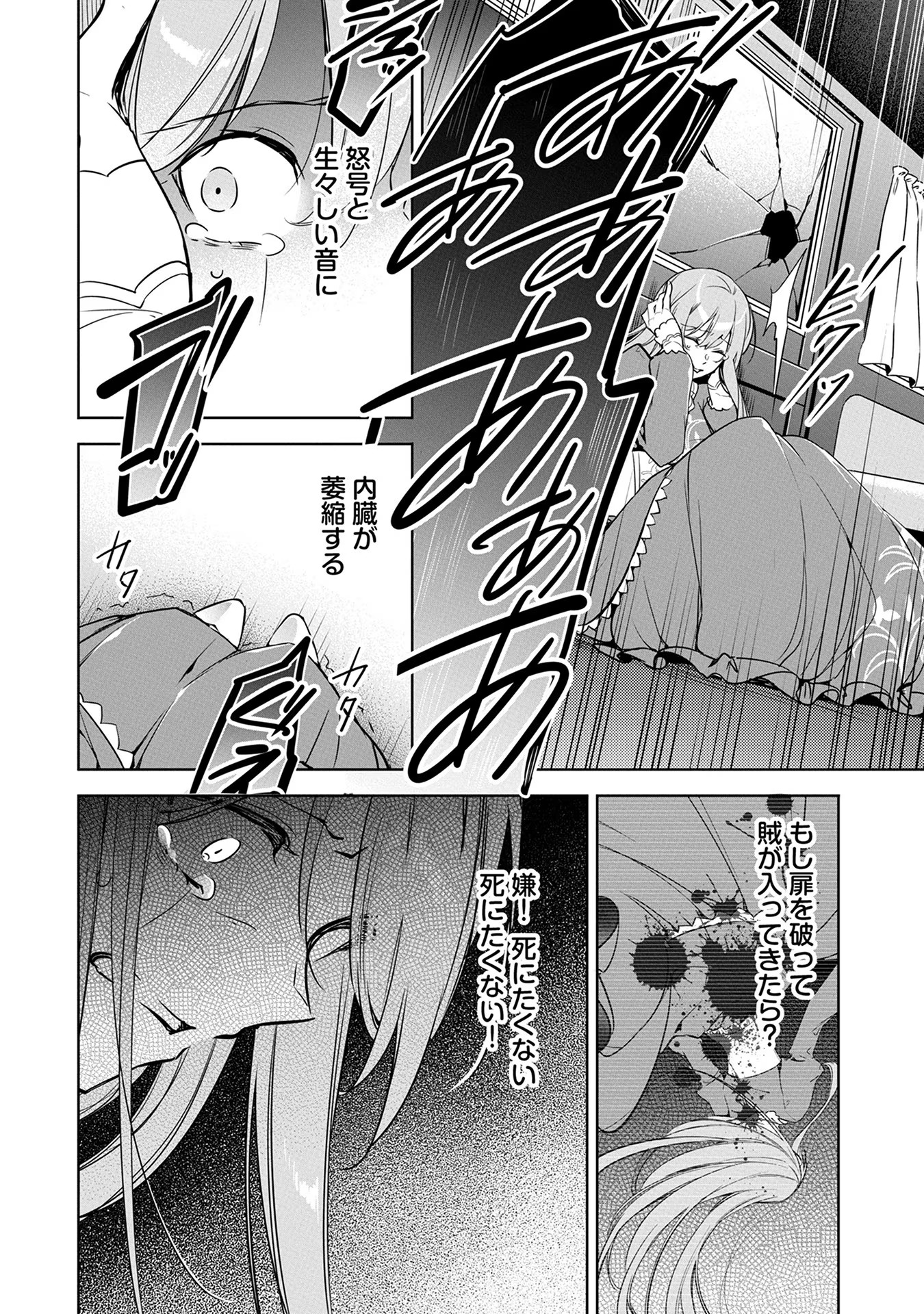 P26
