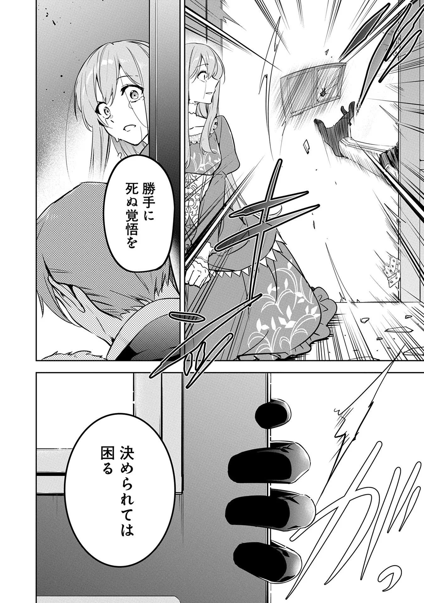 P30