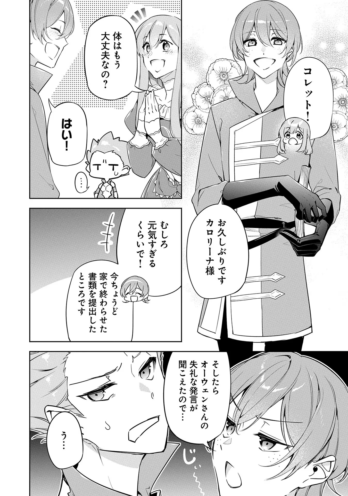 P28
