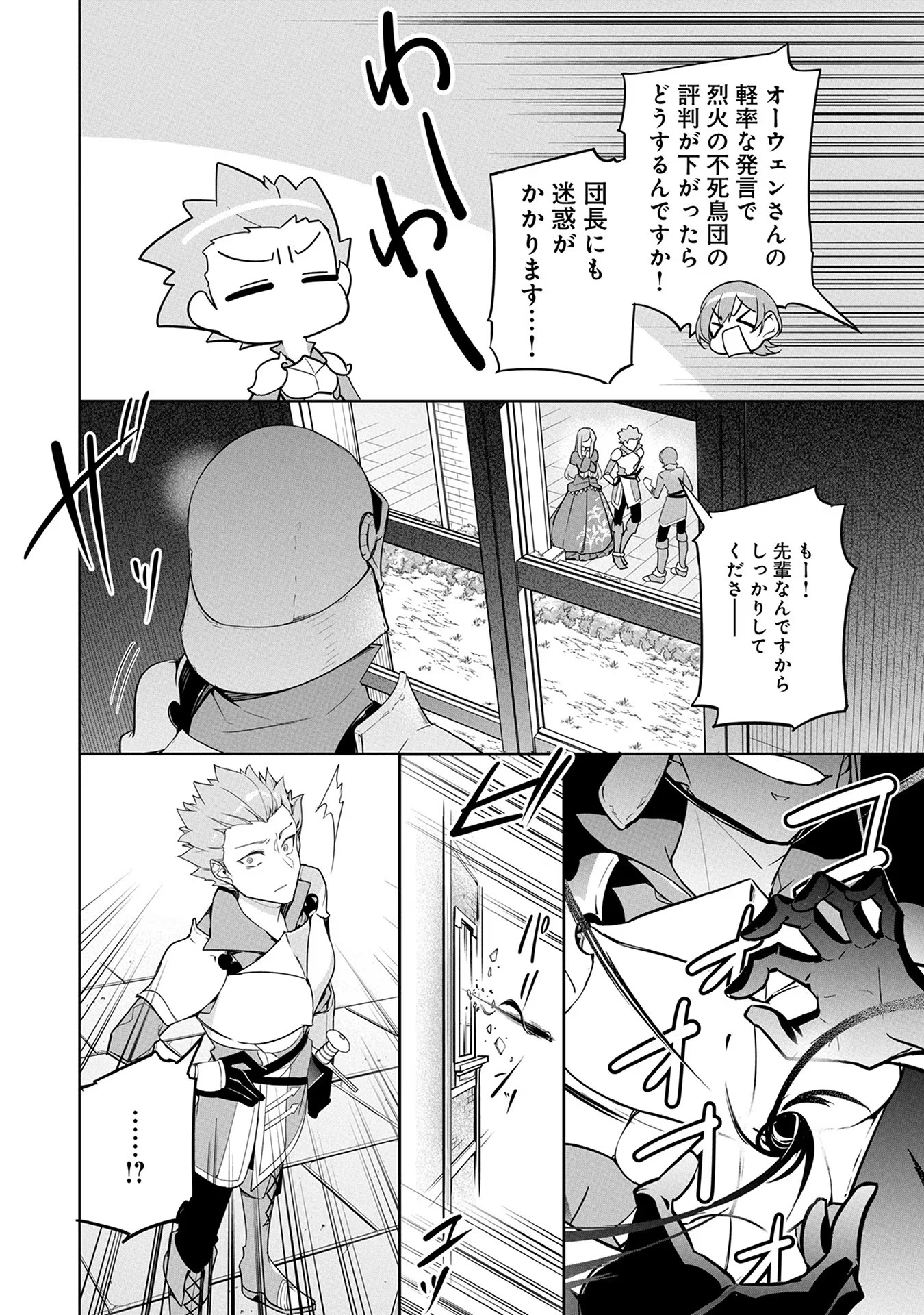 P30