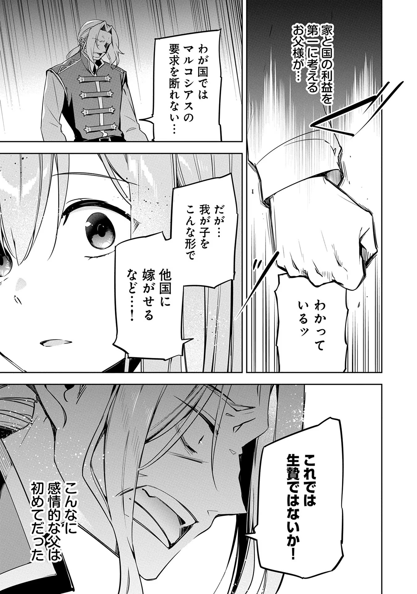 P37