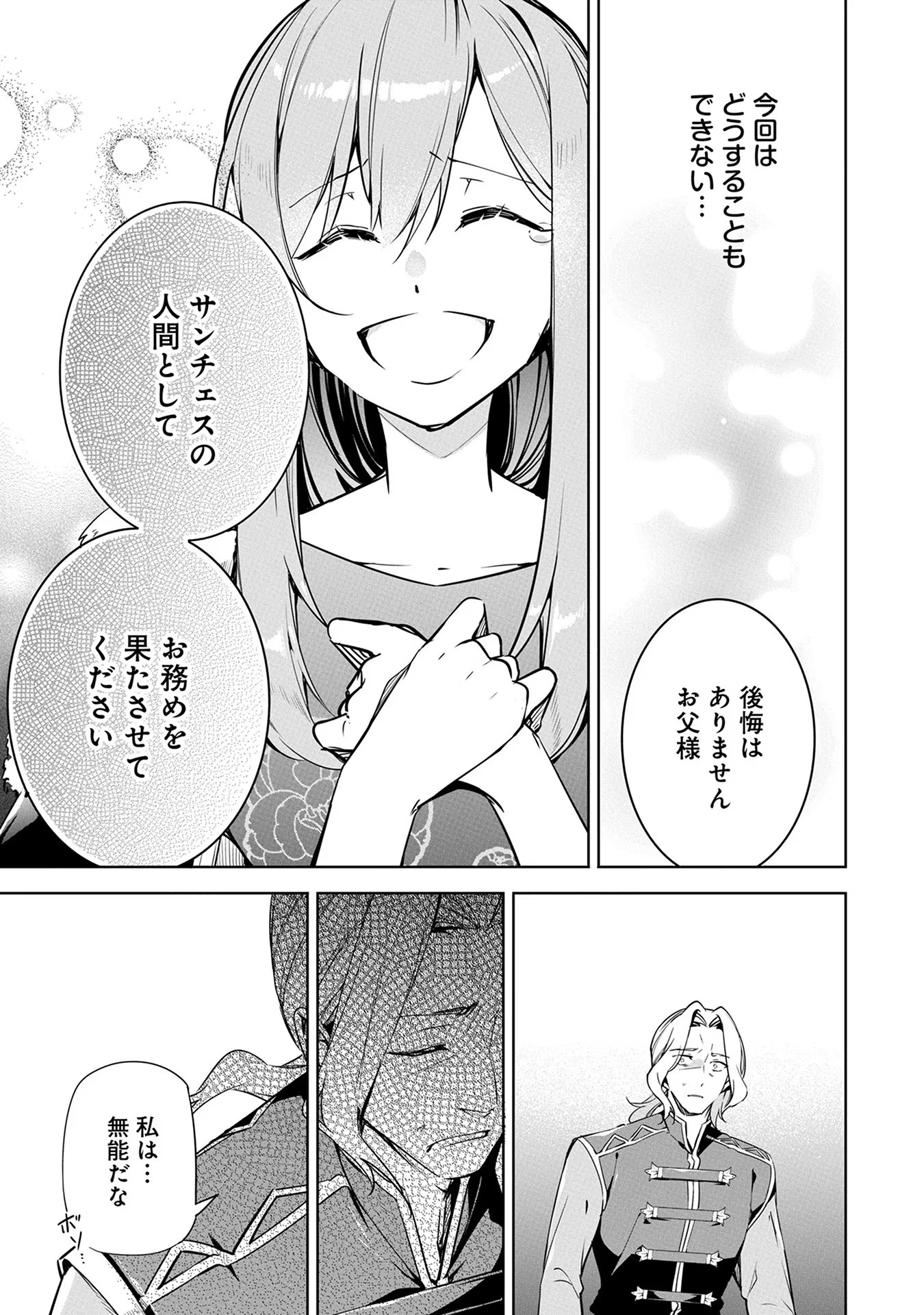 P41