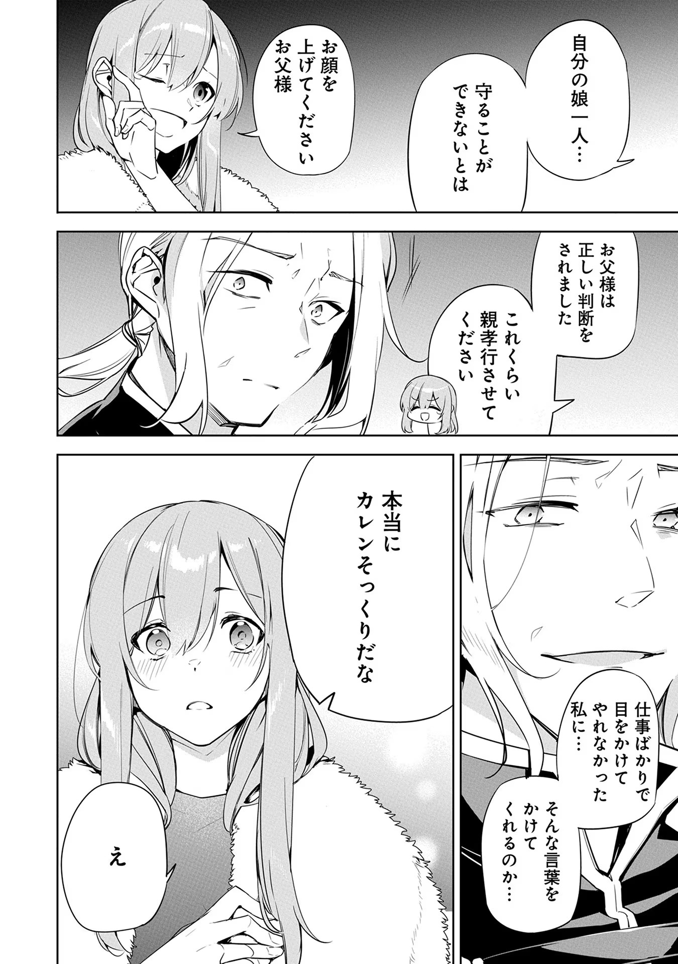 P42