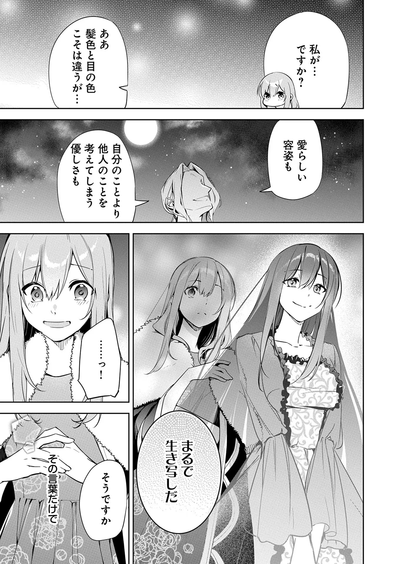 P43