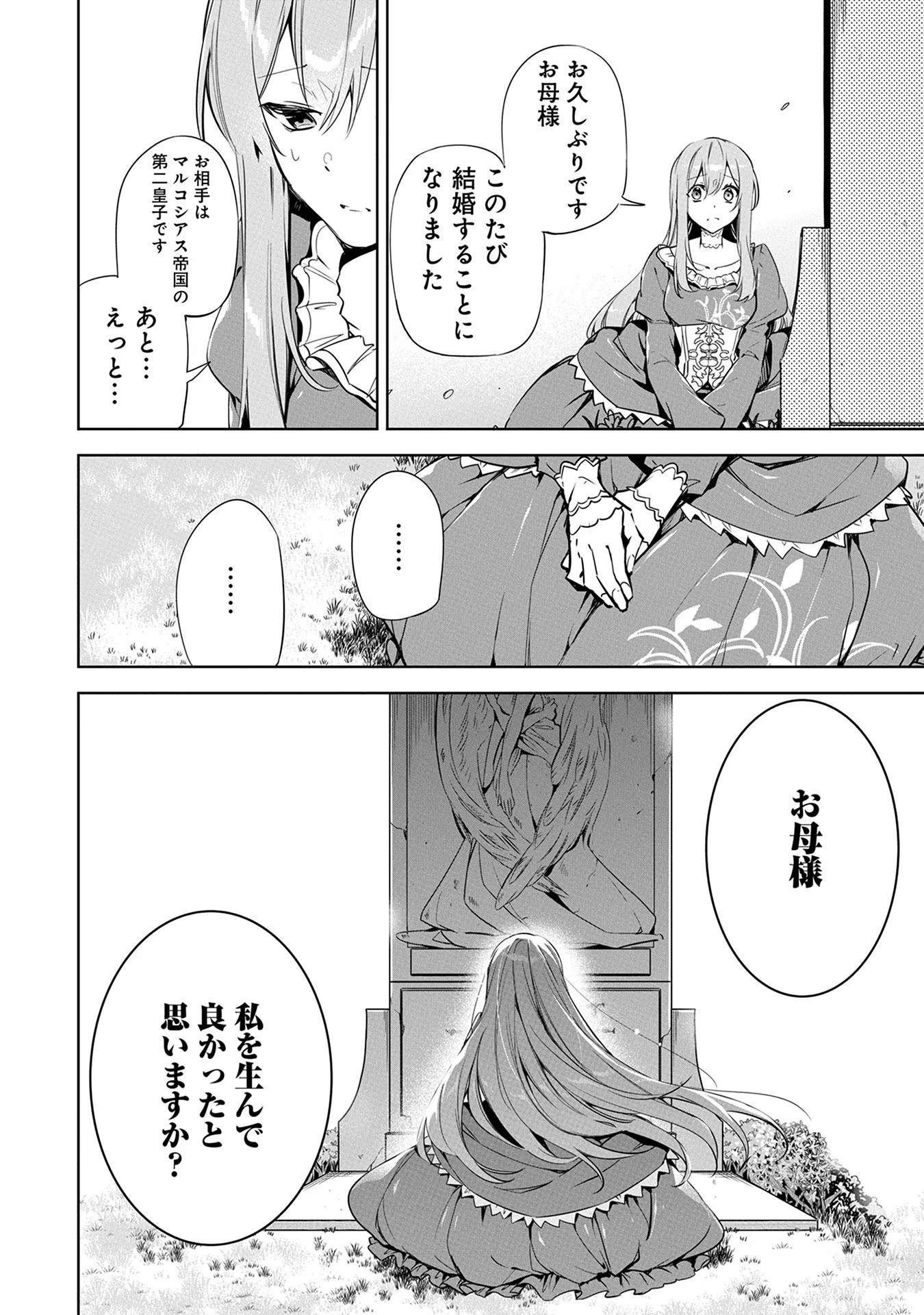 P46