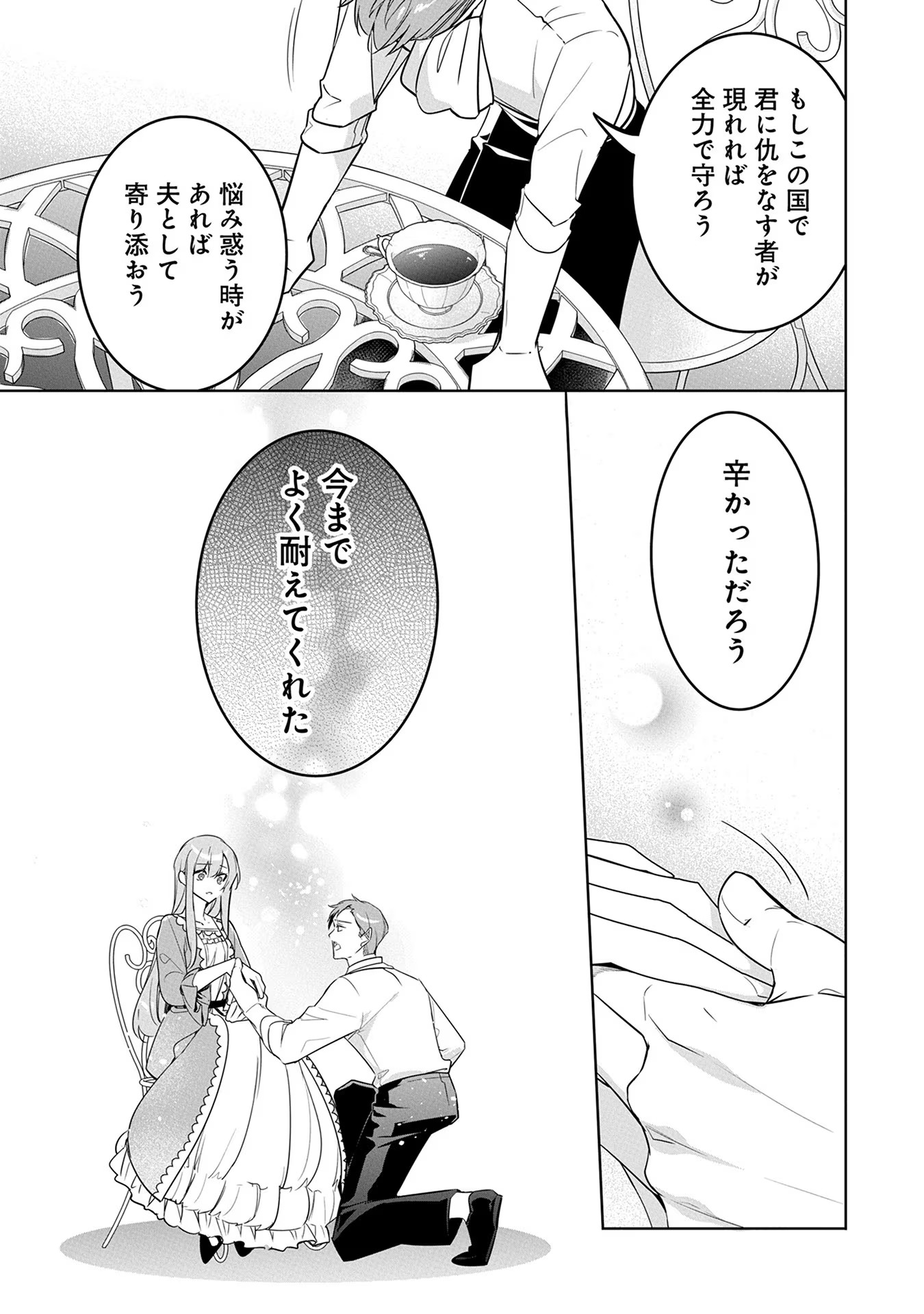 P33
