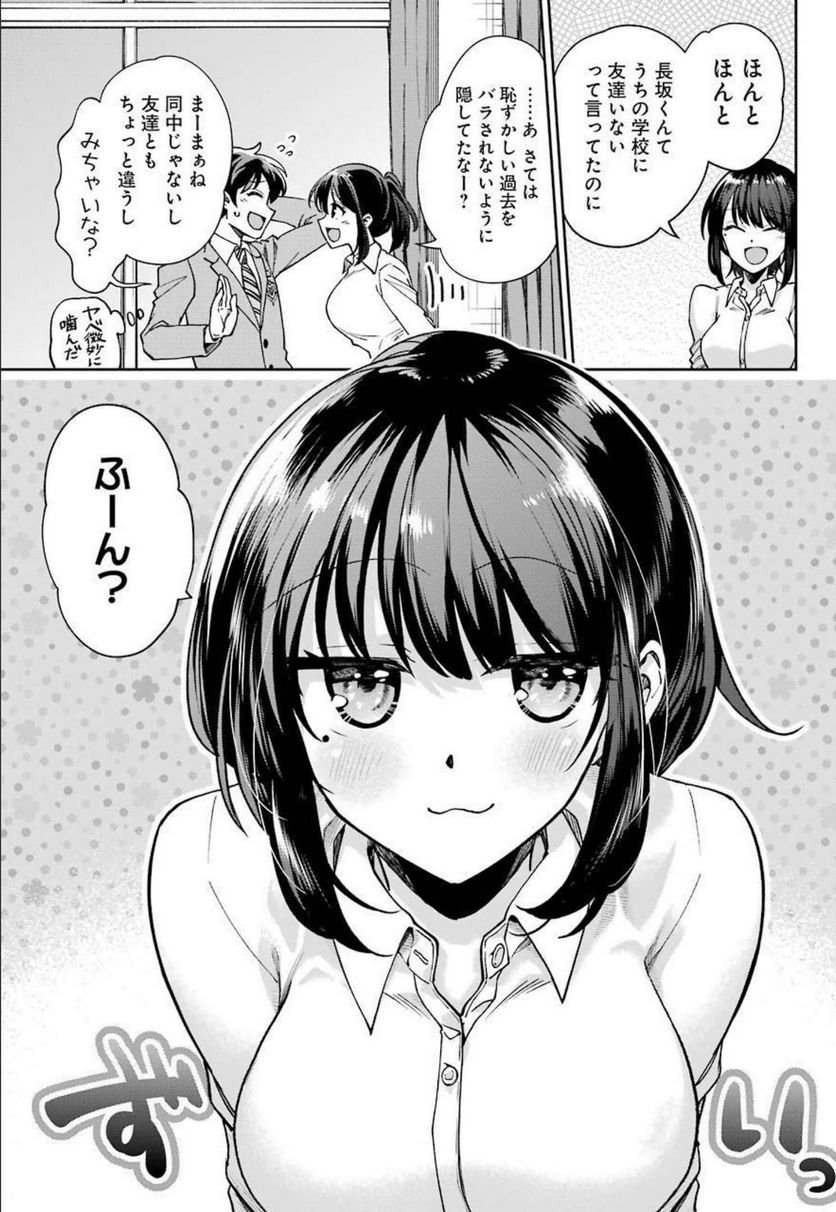 P23