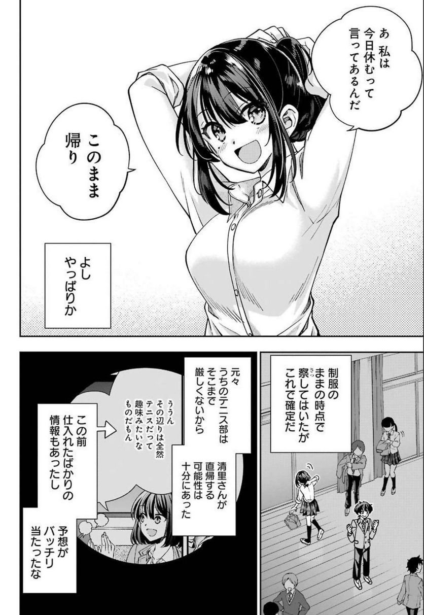 P30