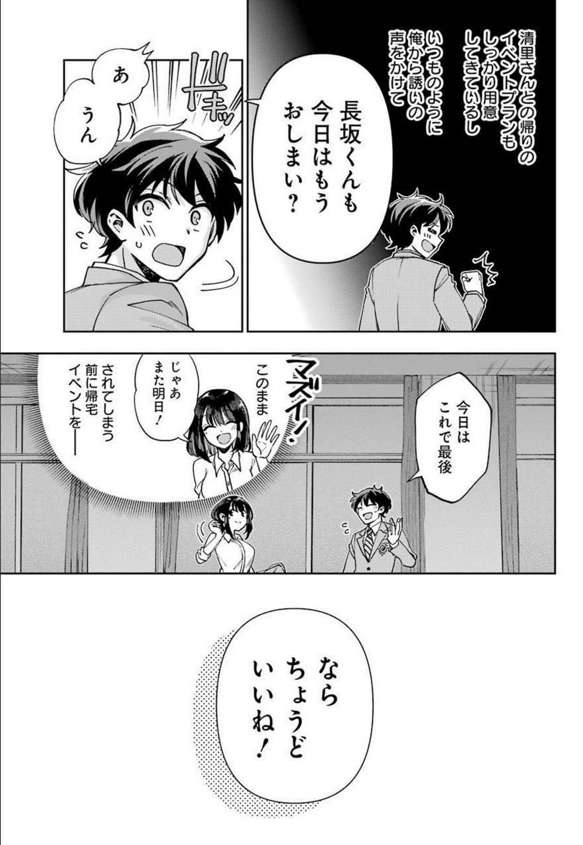 P31