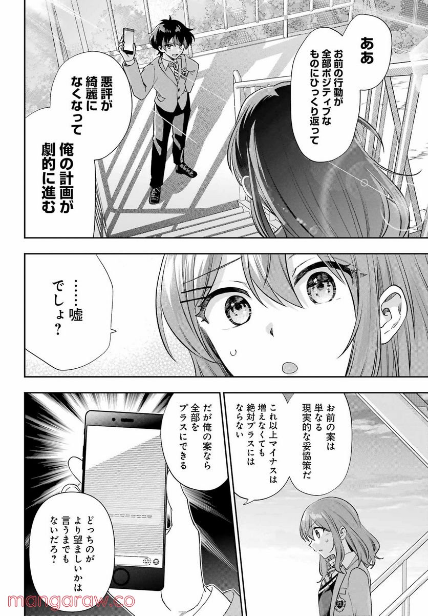 P14