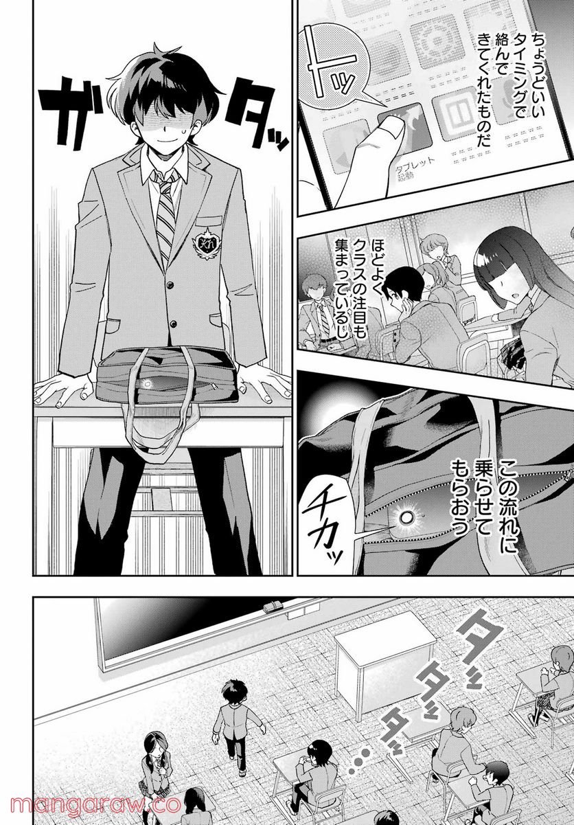 P28