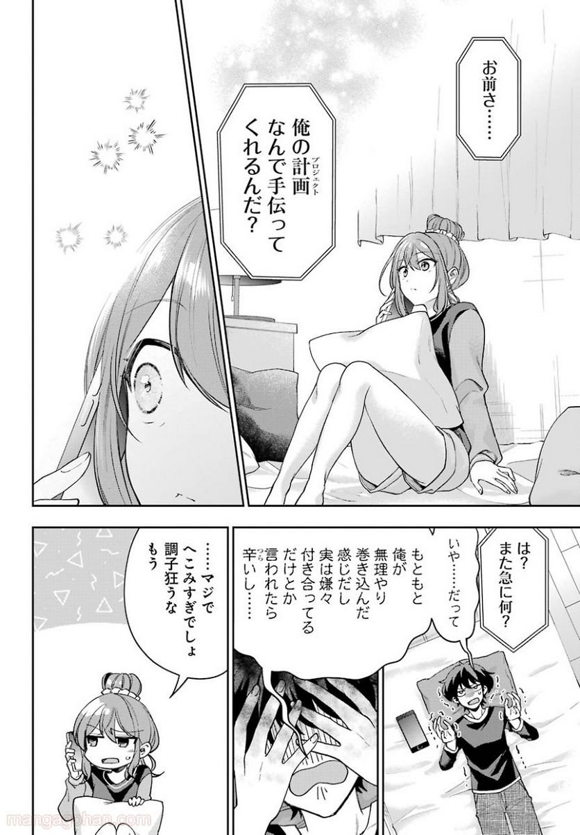 P14