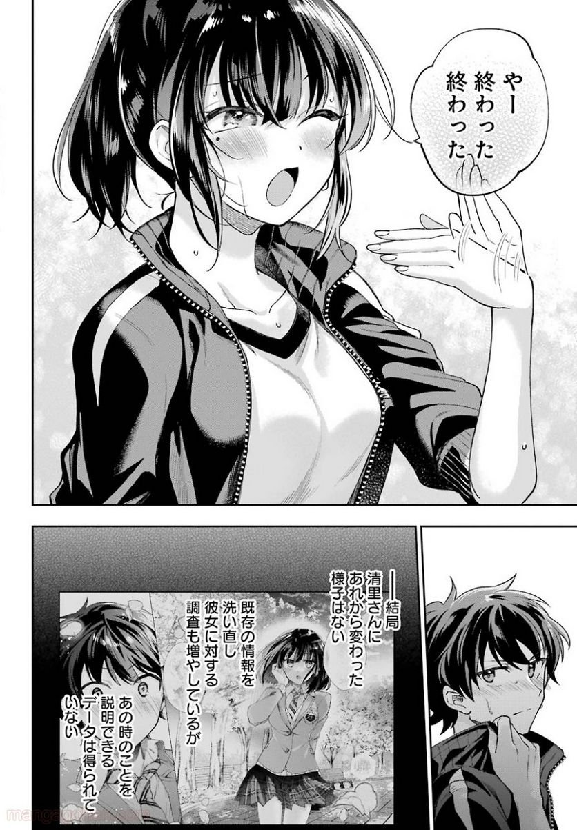 P22