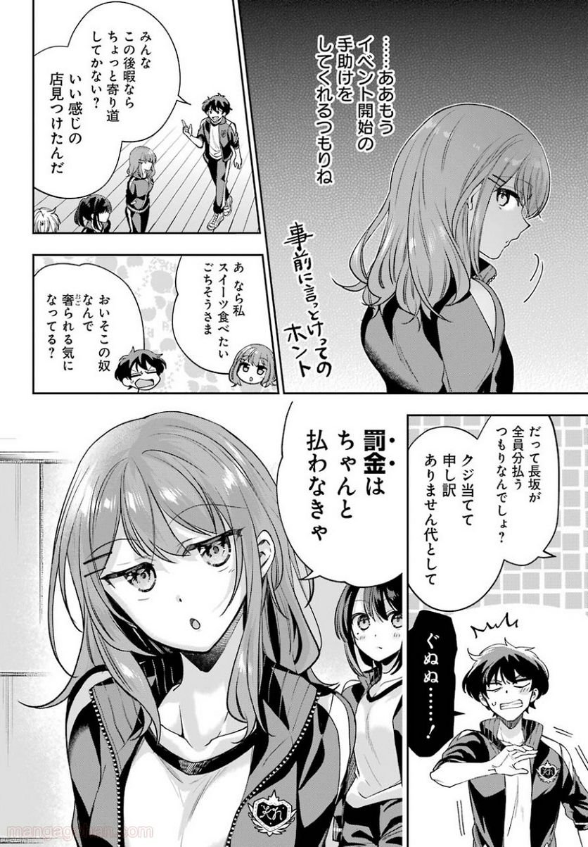 P28