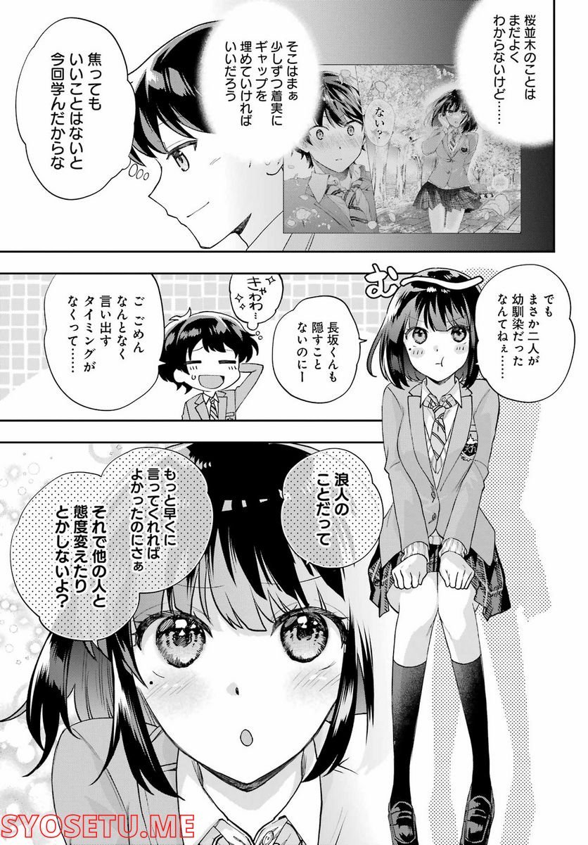 P33
