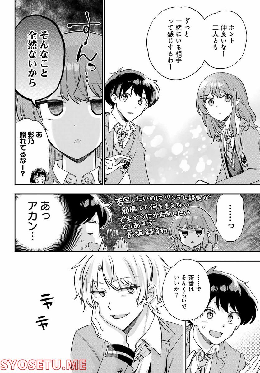 P36