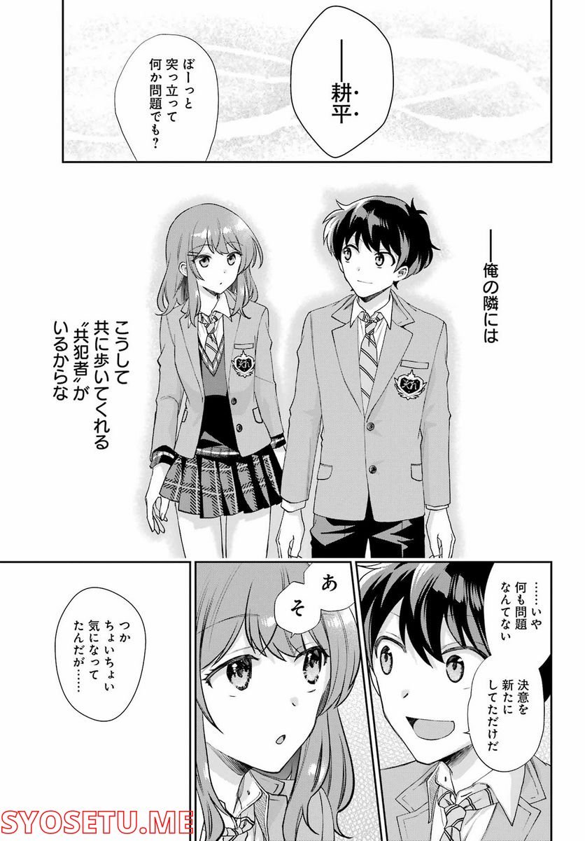 P39