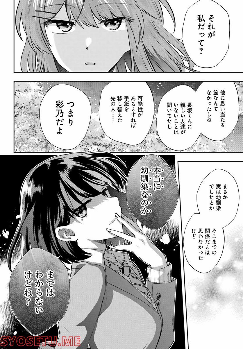 P28