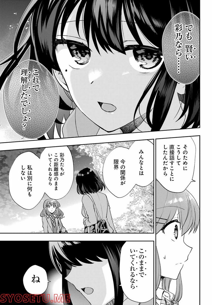 P37