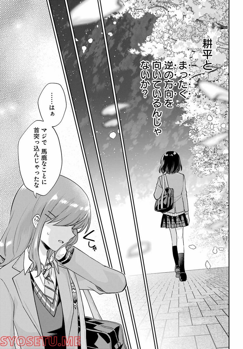 P39