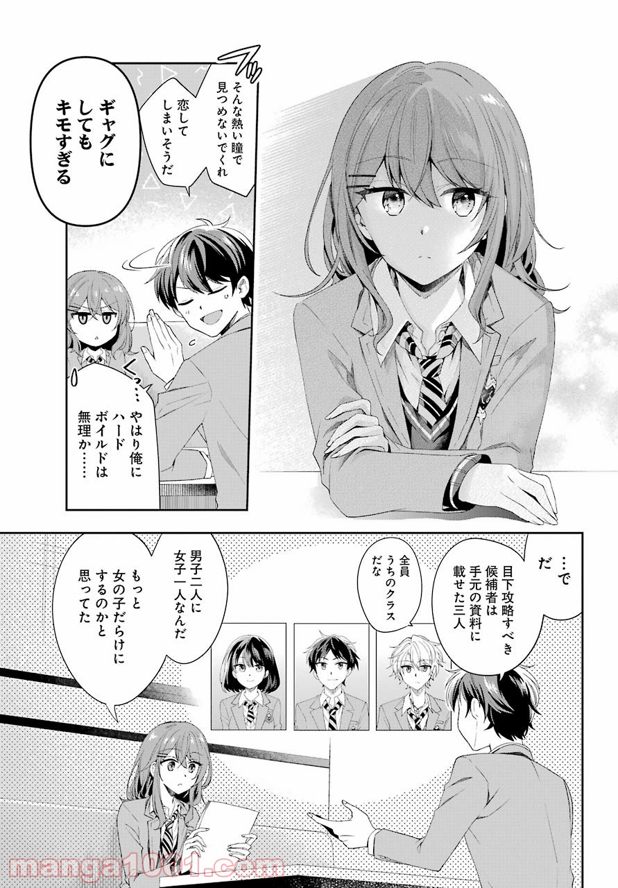 P27