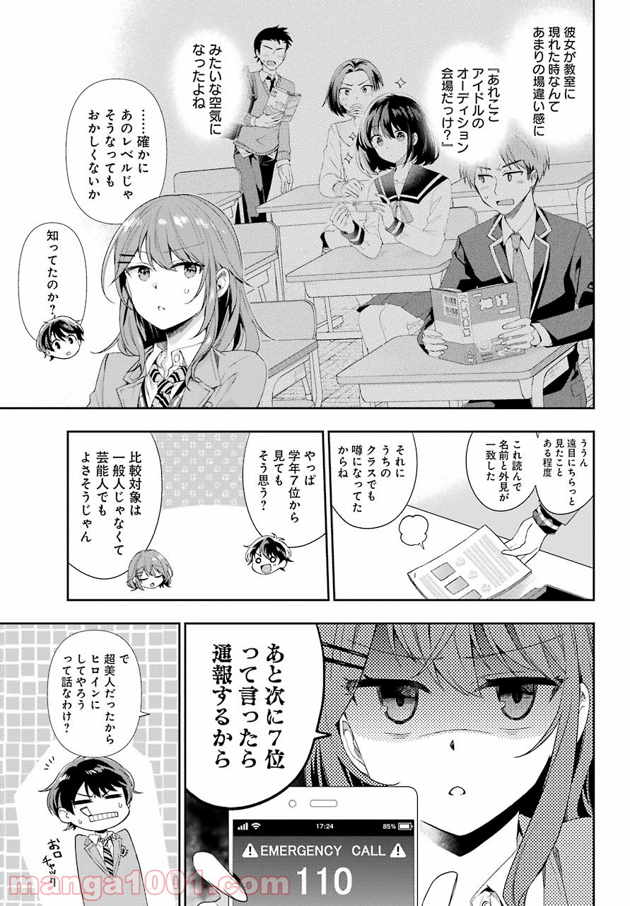 P31