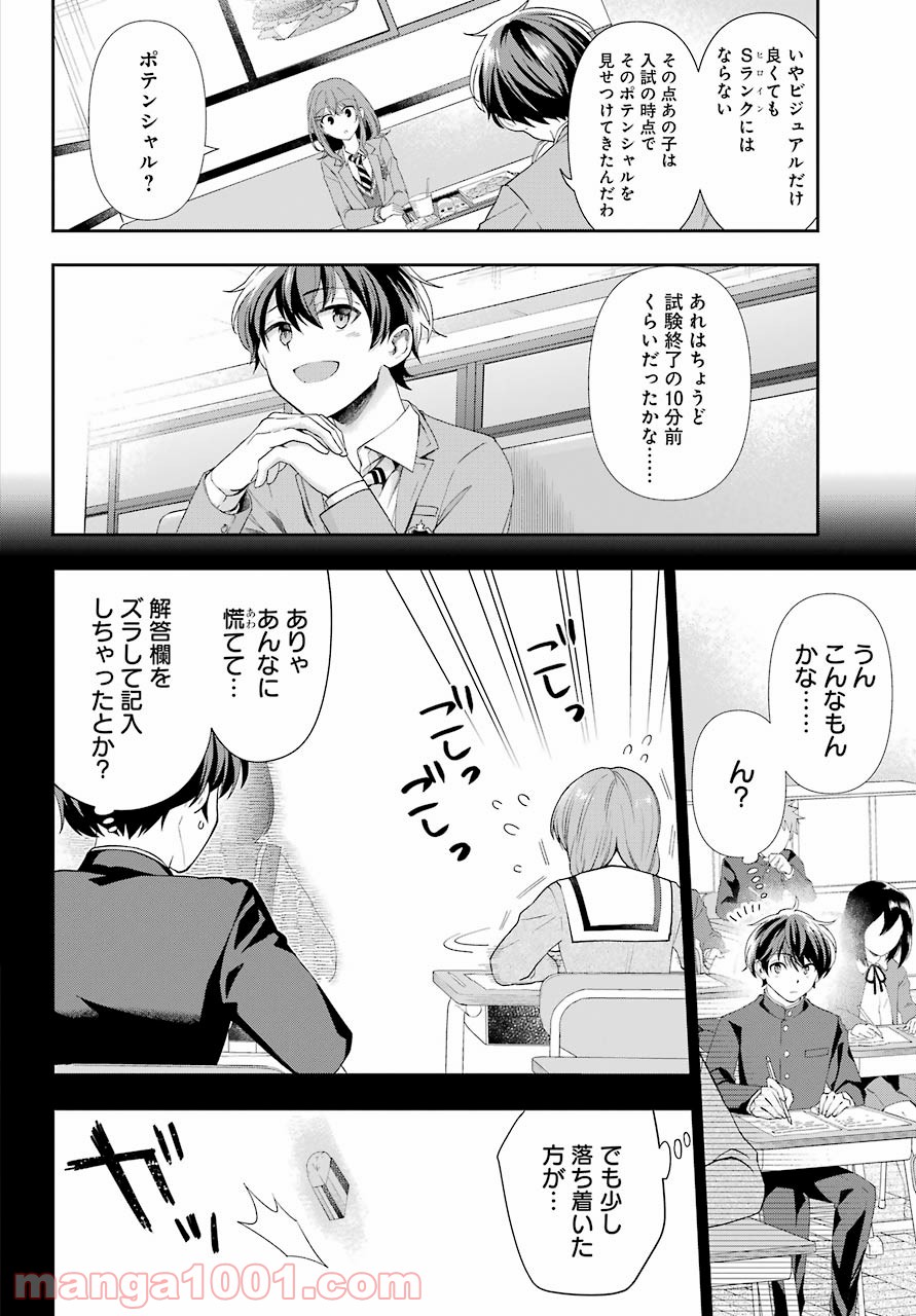 P32