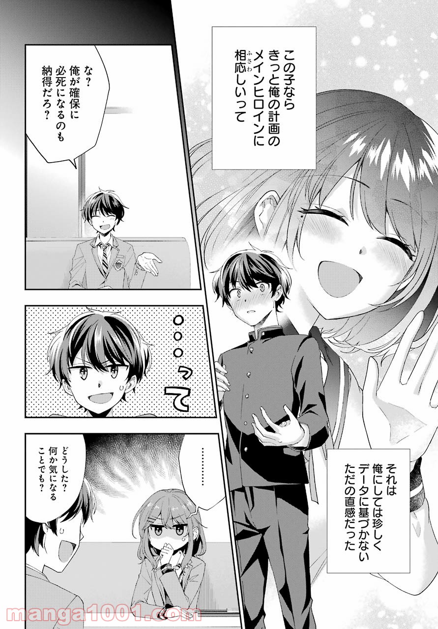 P36