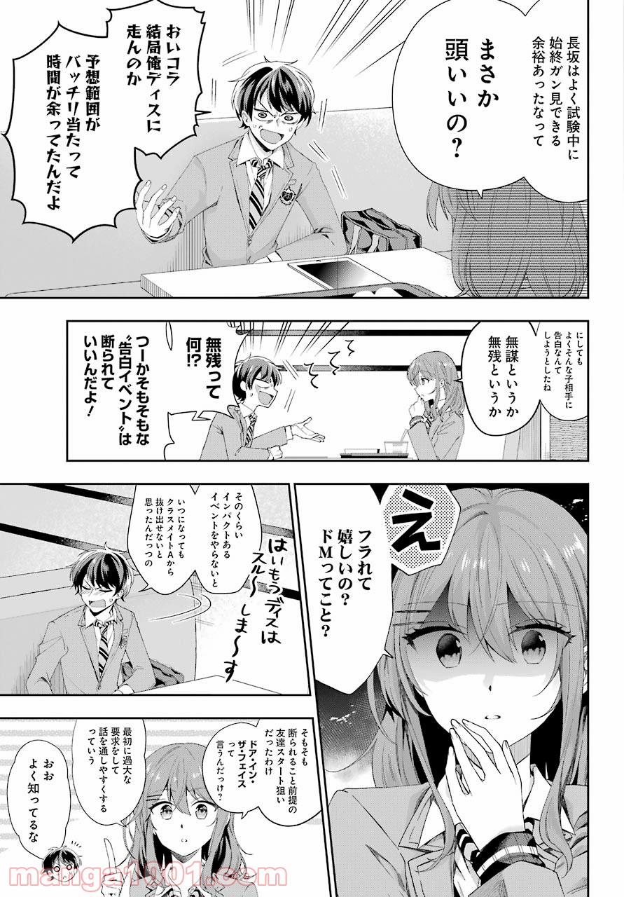 P37