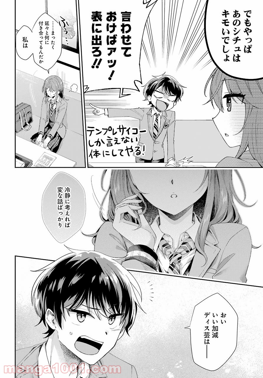 P38