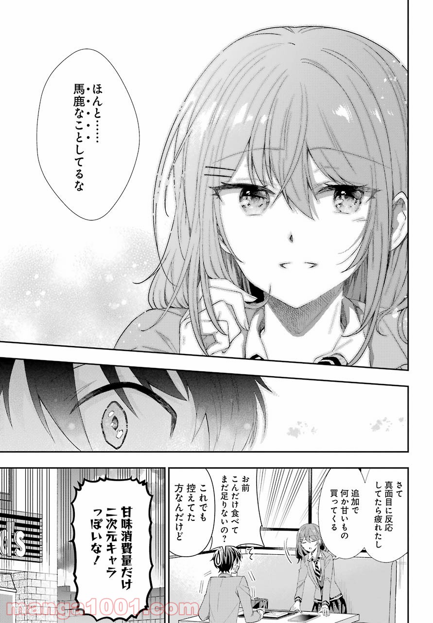 P39