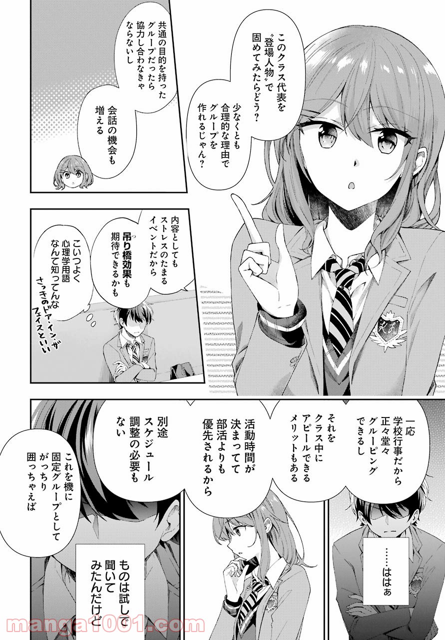 P42