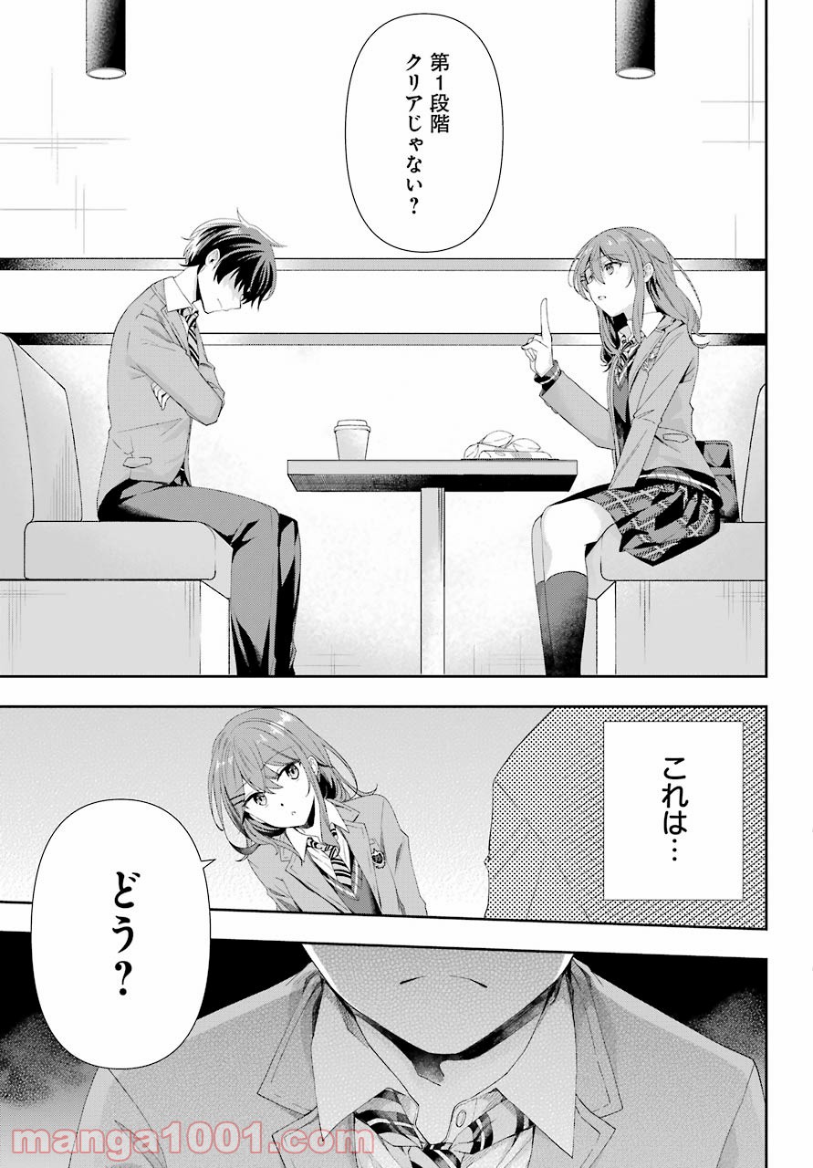 P43