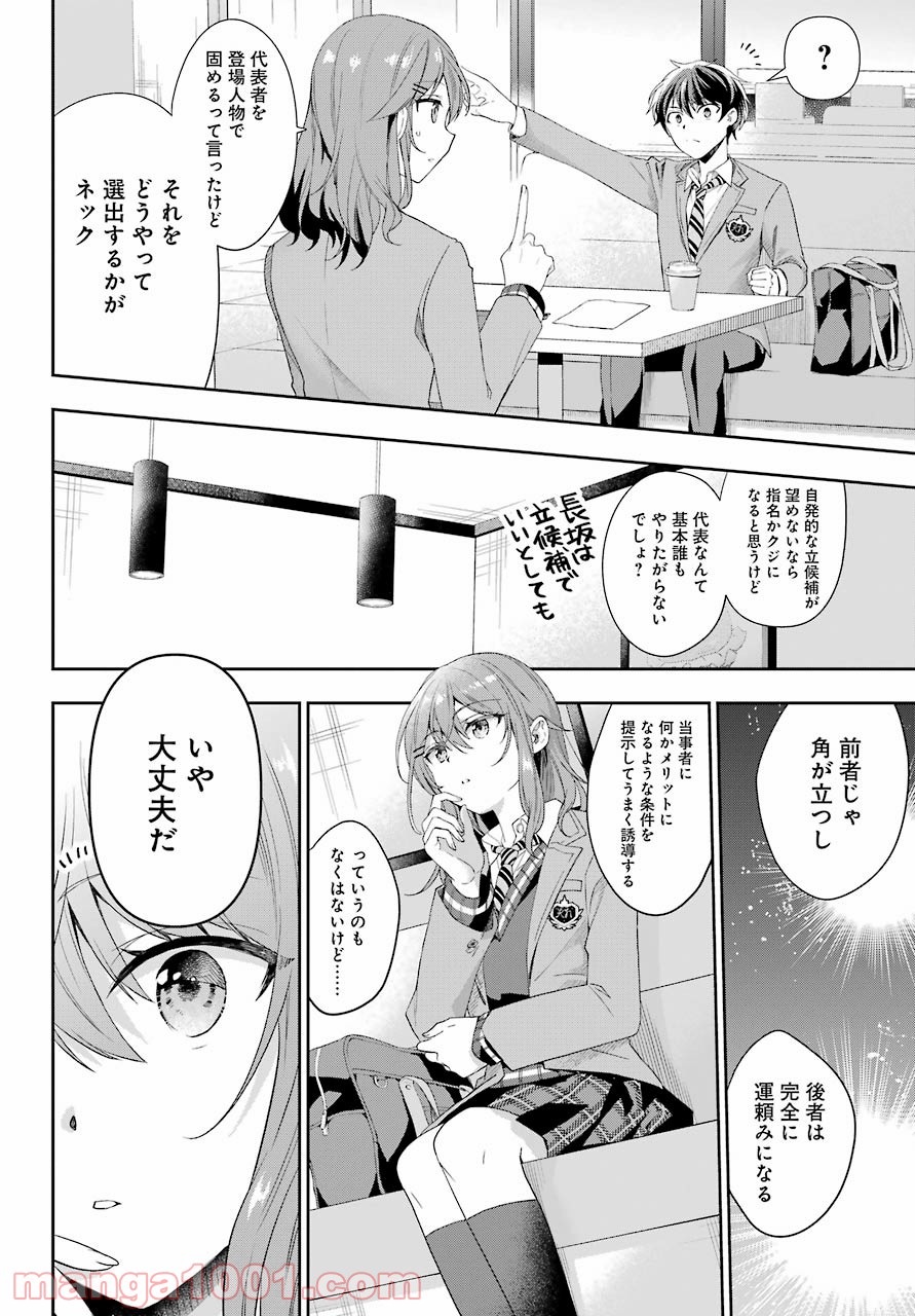 P46