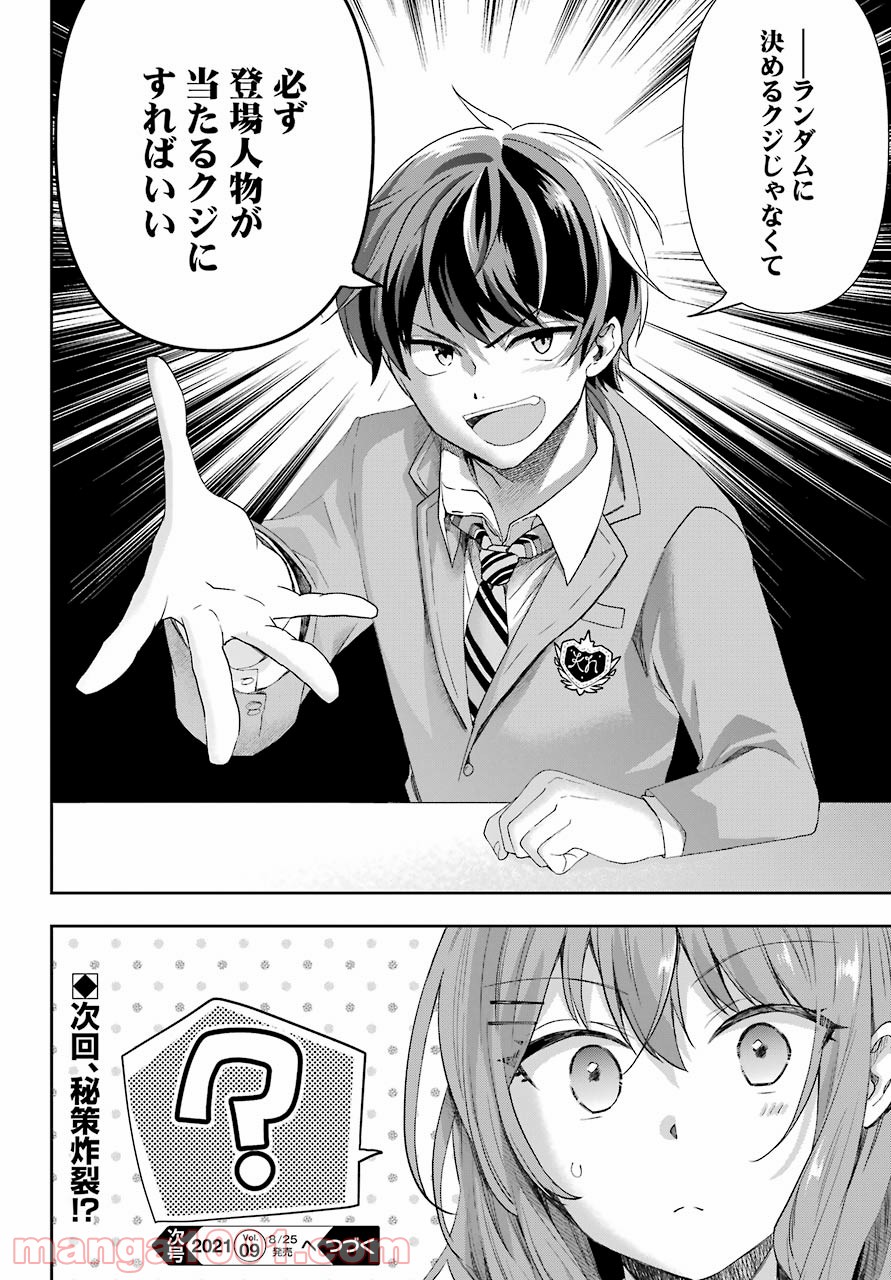 P48