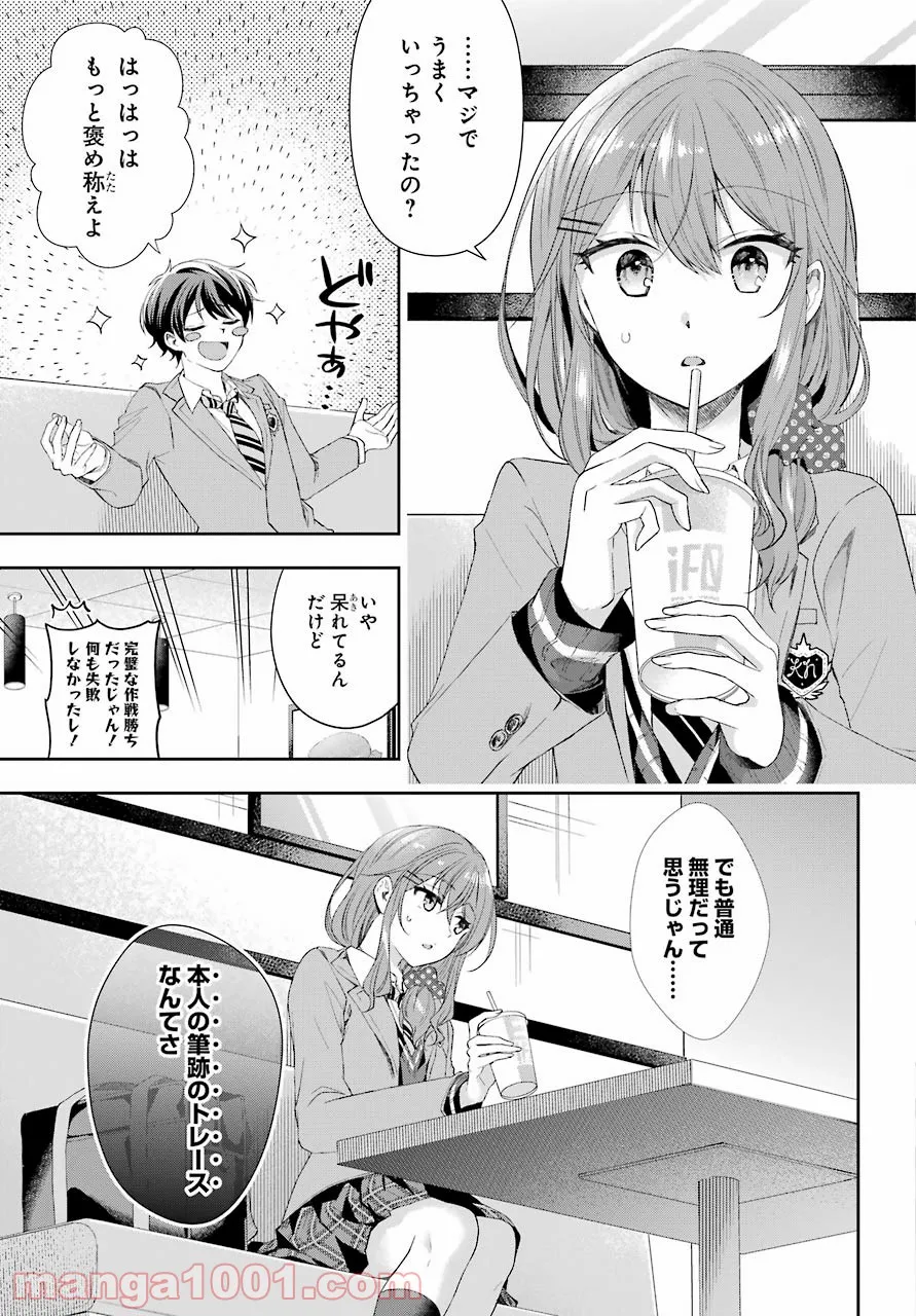 P17