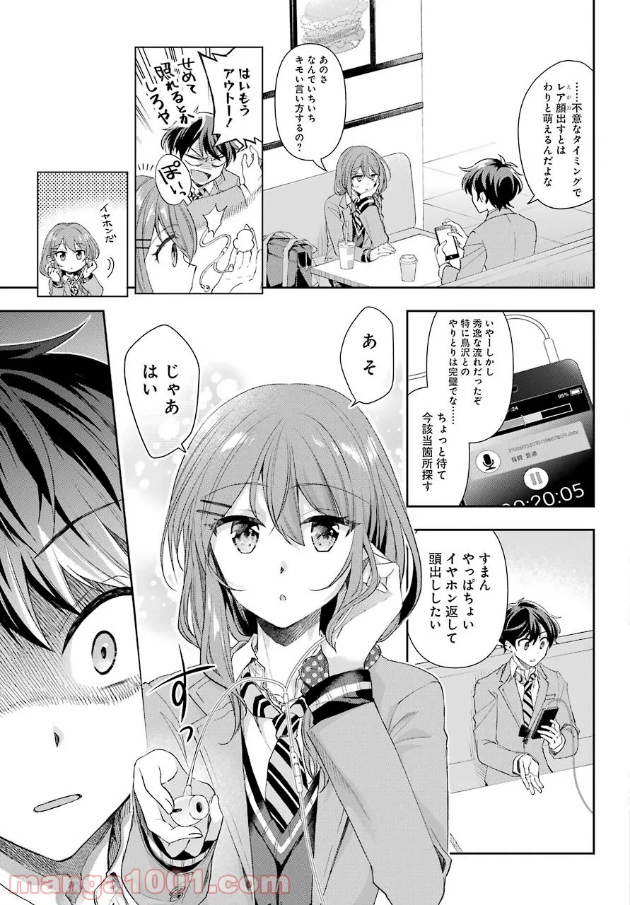 P25