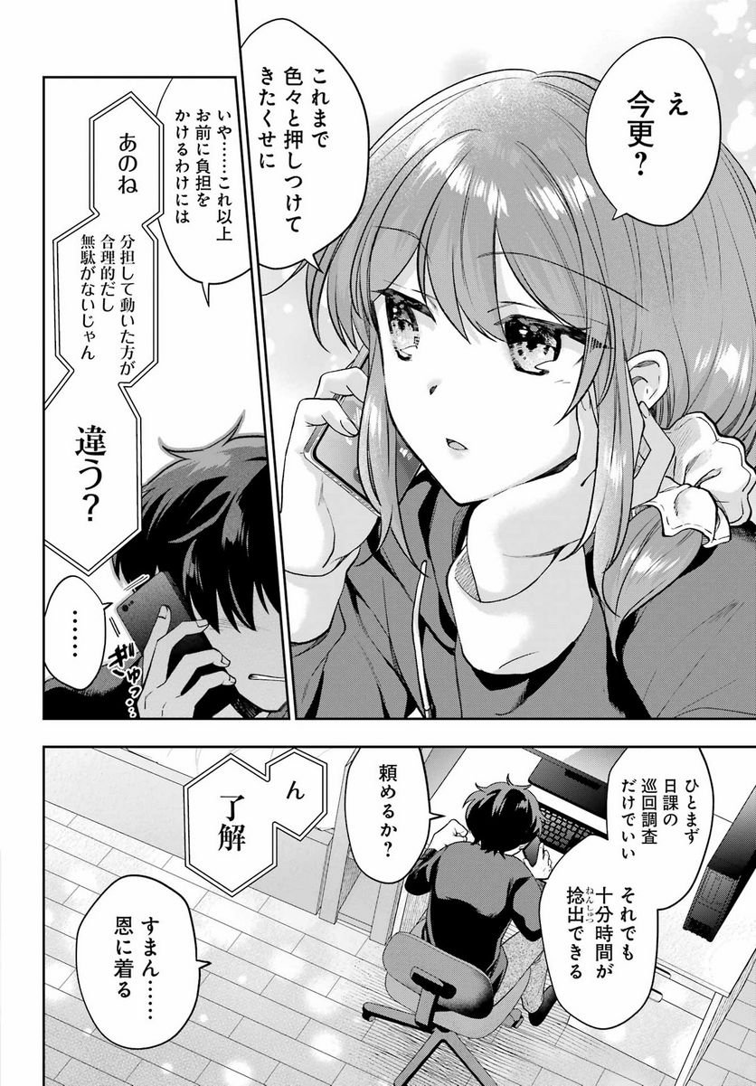 P24