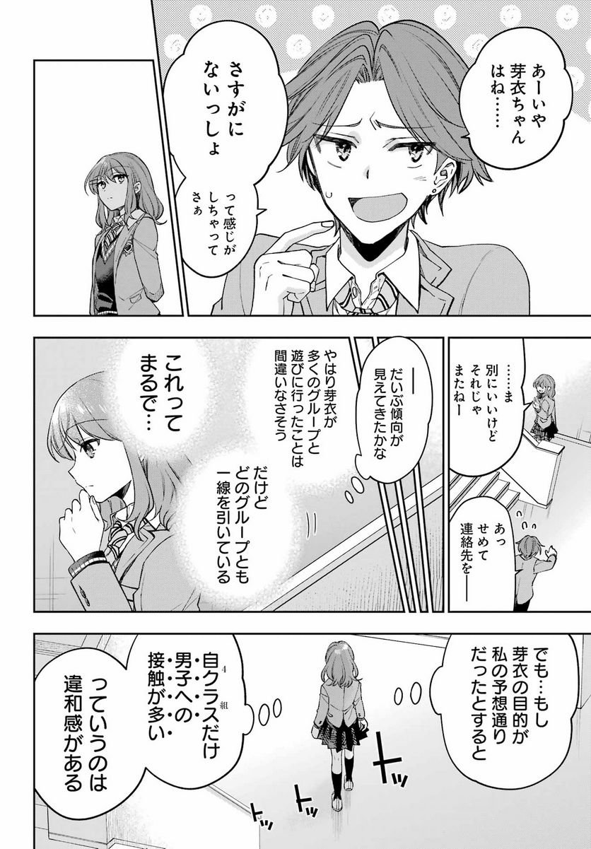 P28