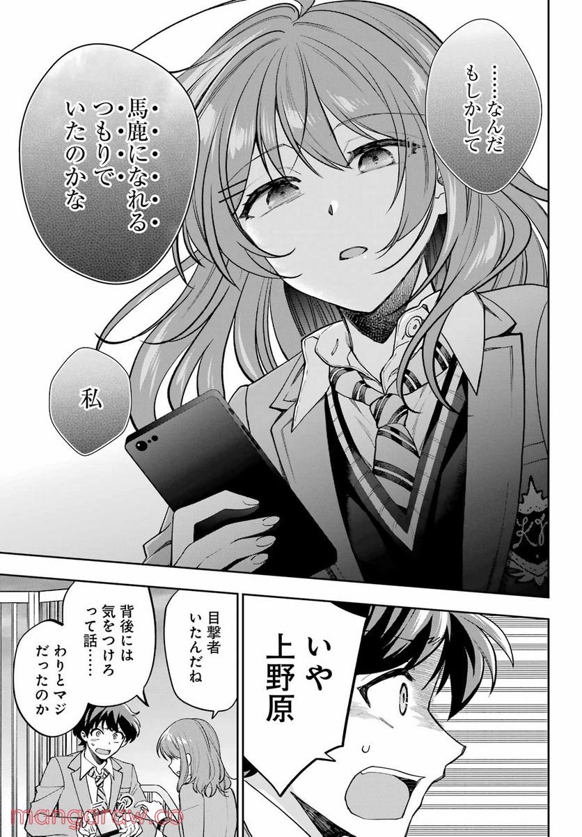 P25