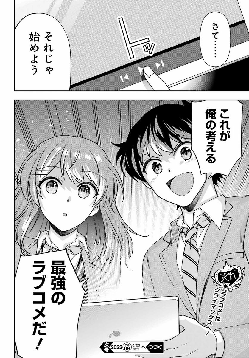 P38