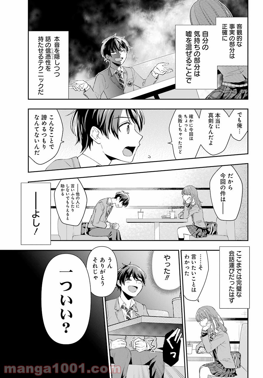 P17