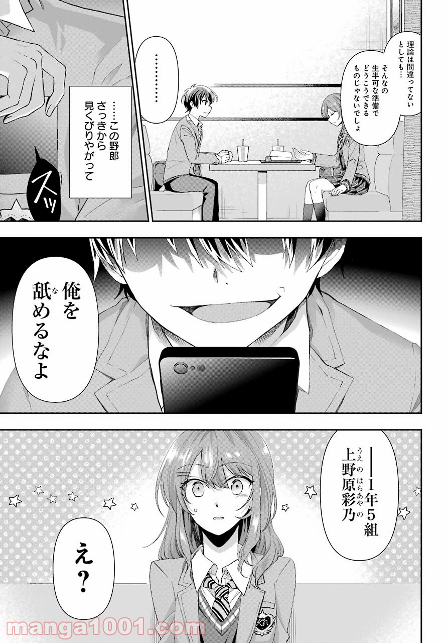 P31