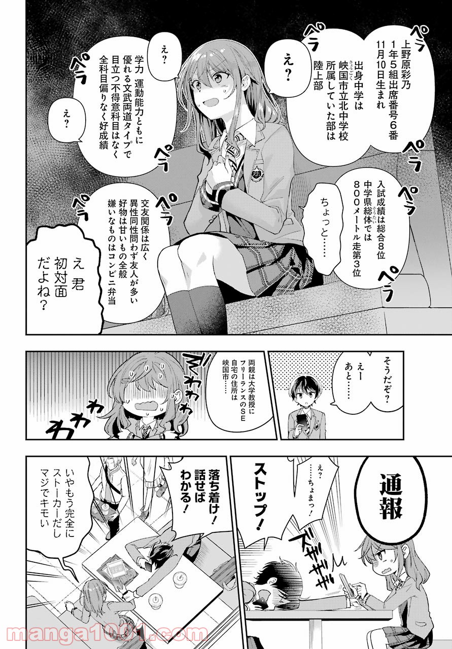P32