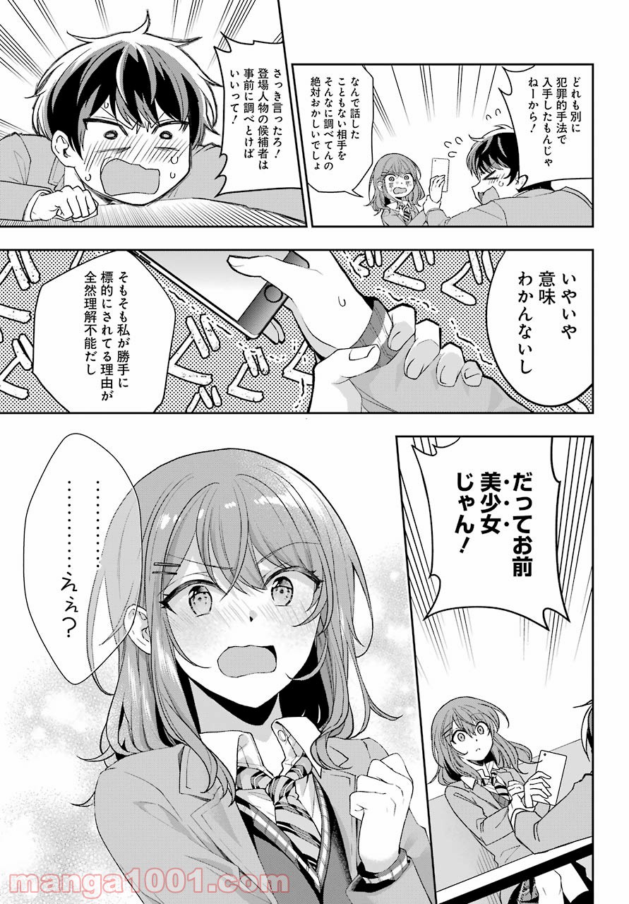 P33