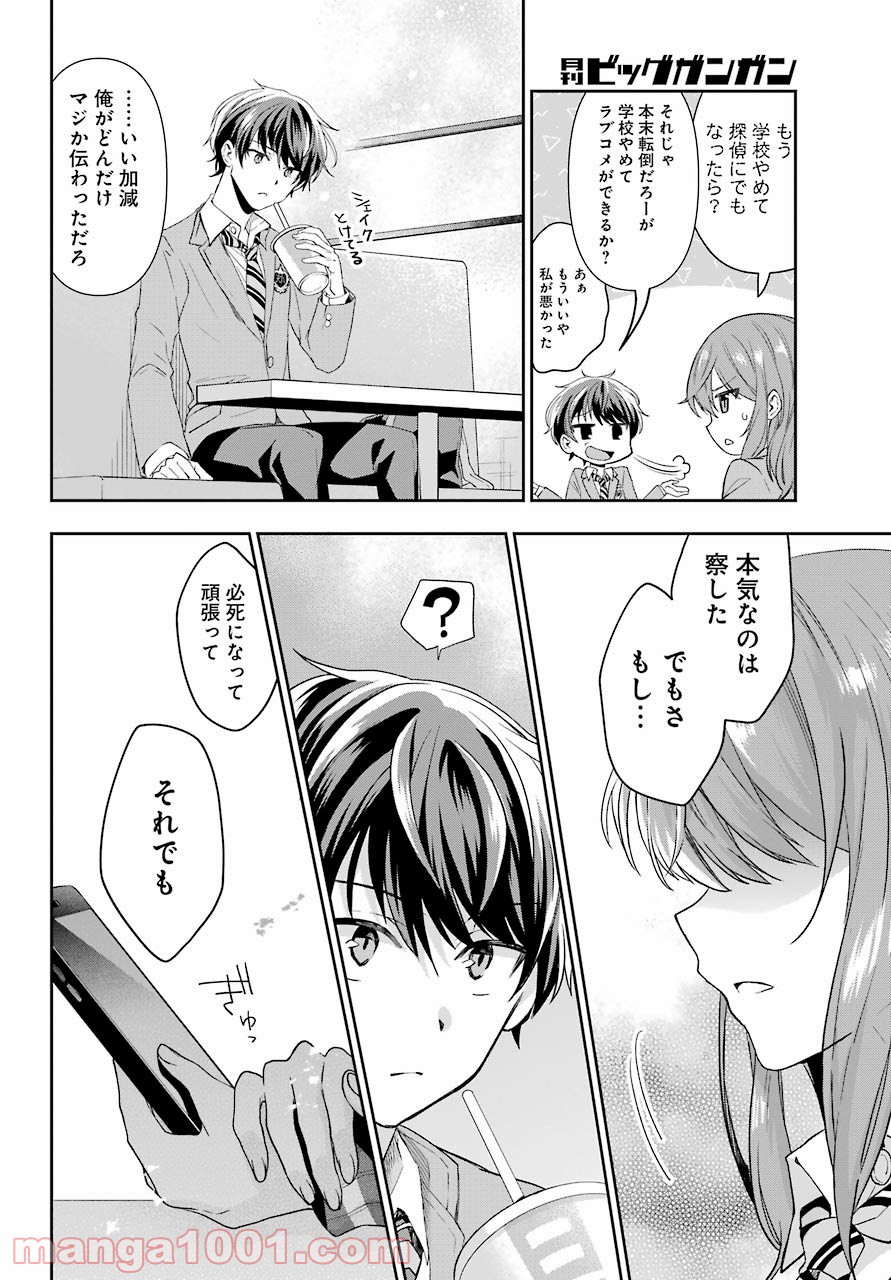 P38